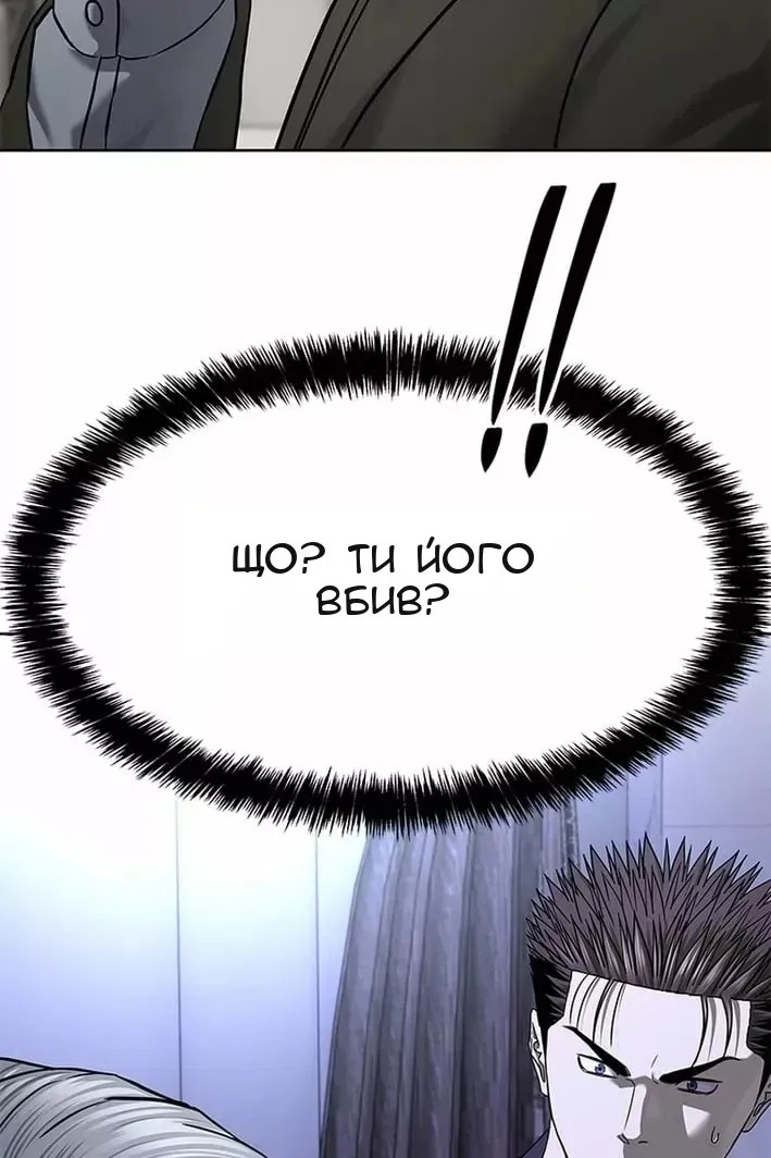 Сторінка 4