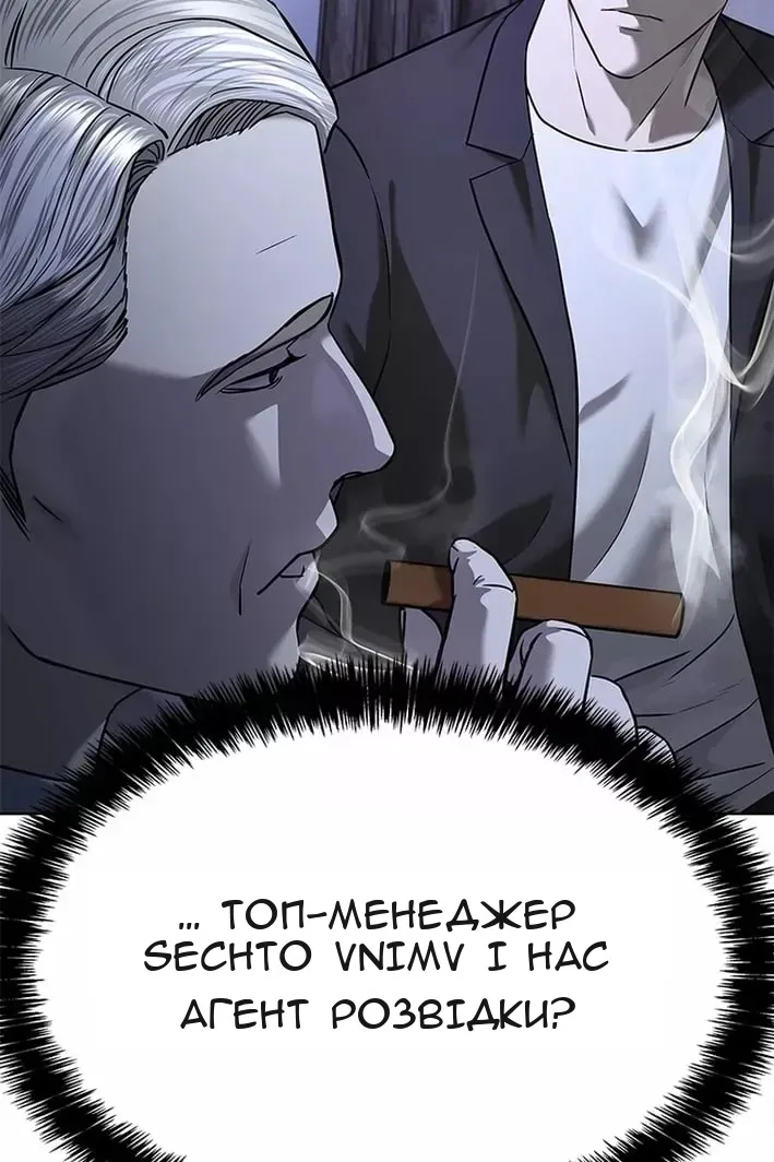 Сторінка 5
