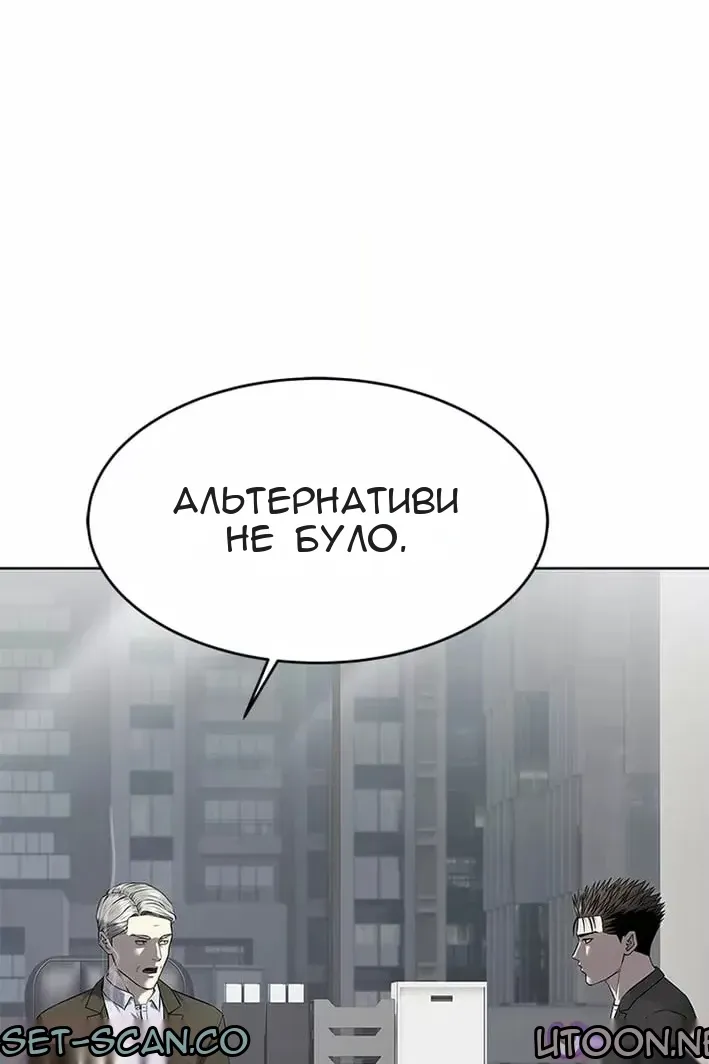 Сторінка 12