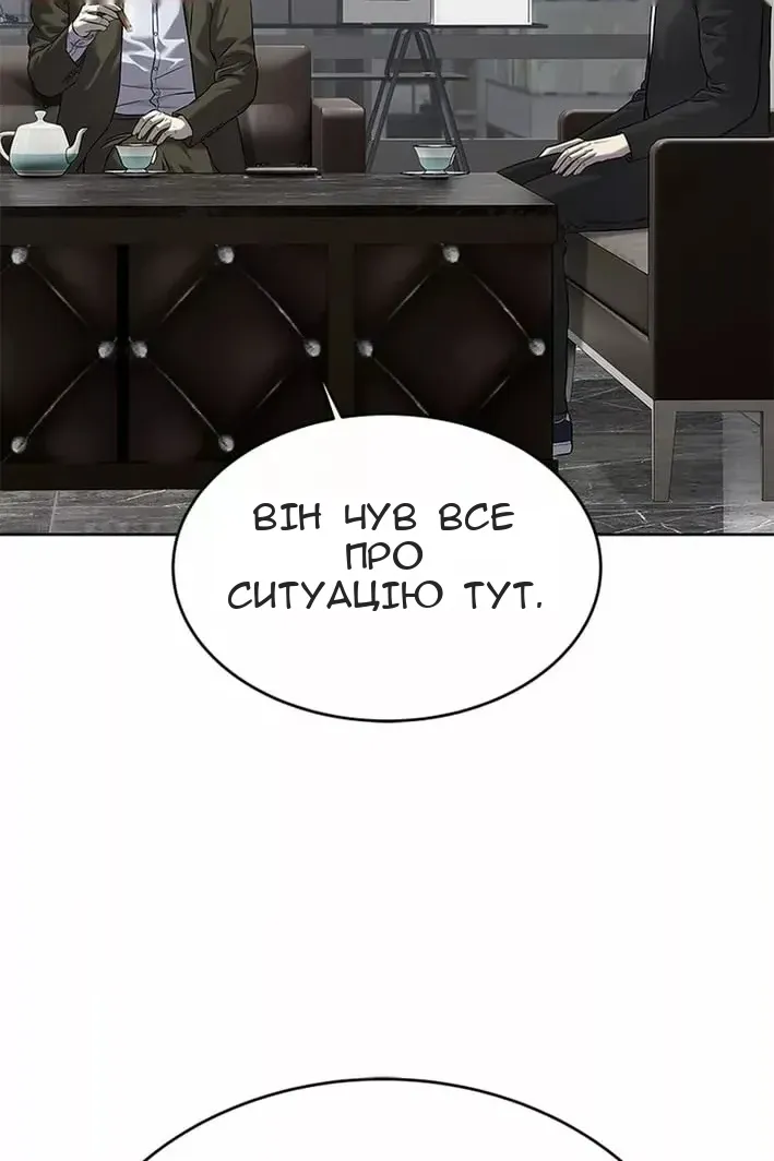 Сторінка 13