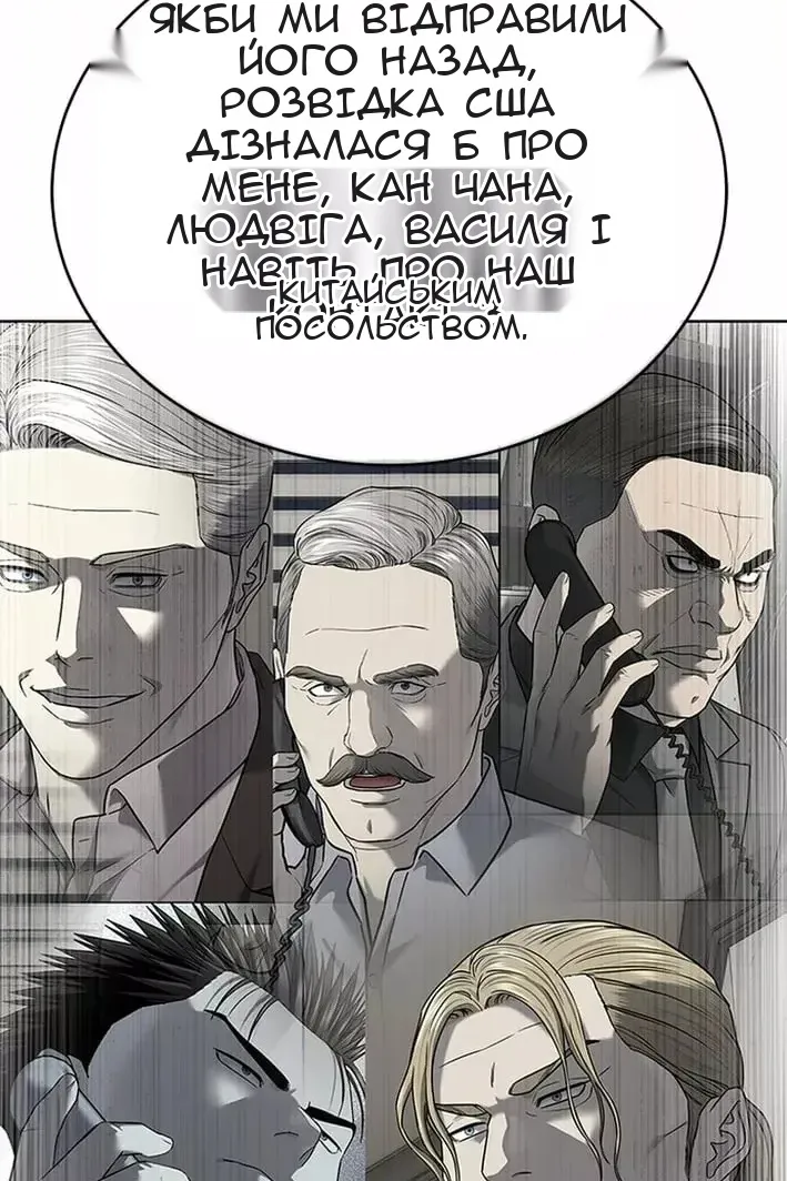 Сторінка 14