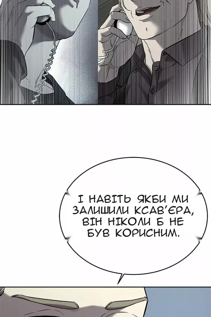 Сторінка 15