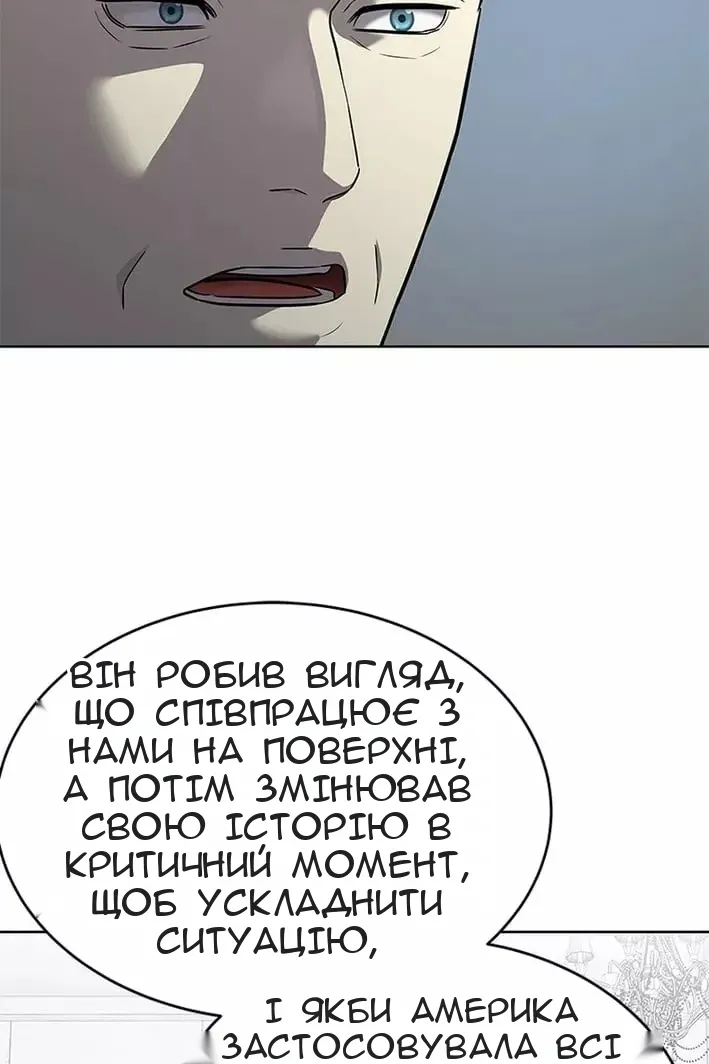 Сторінка 16