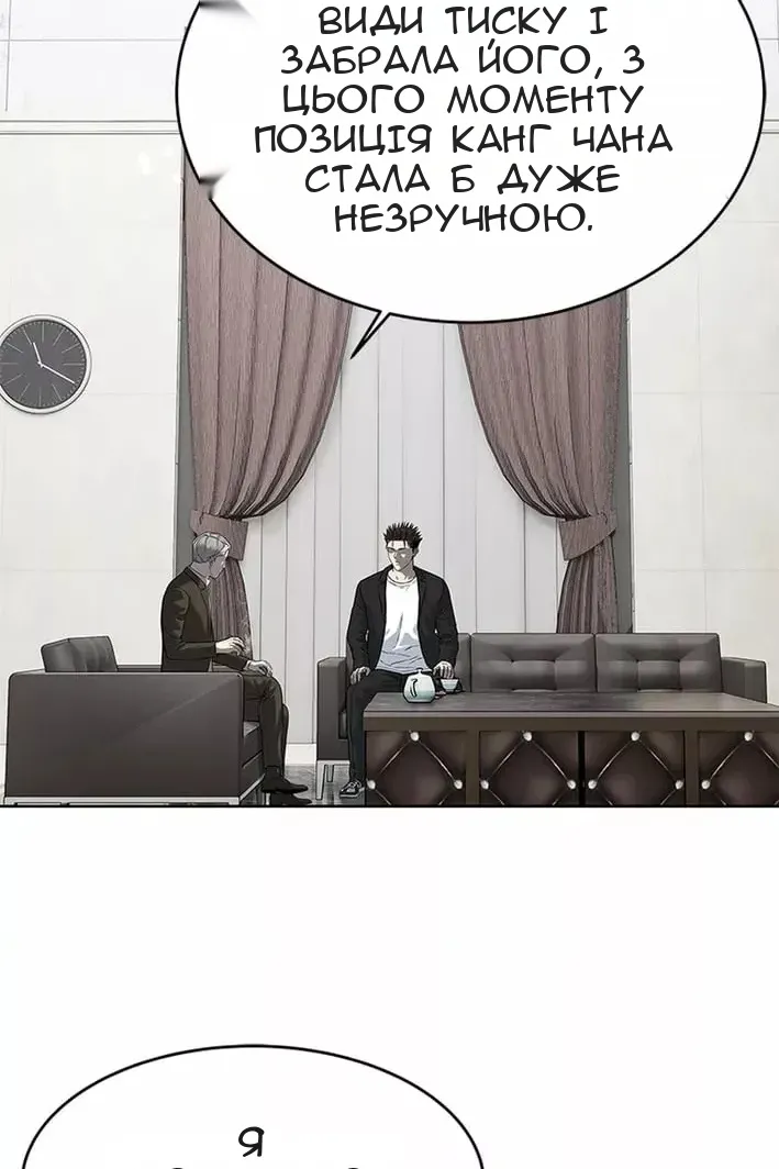 Сторінка 17