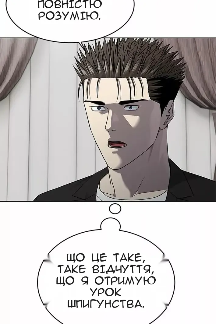 Сторінка 18