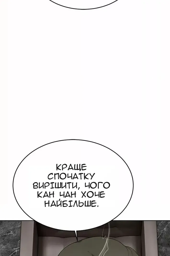 Сторінка 19