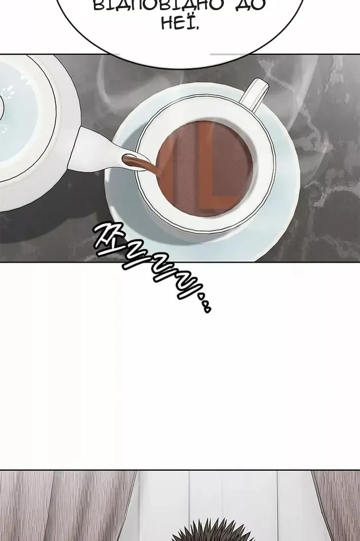 Сторінка 21