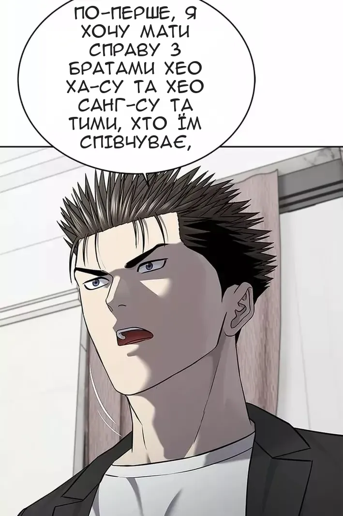 Сторінка 23