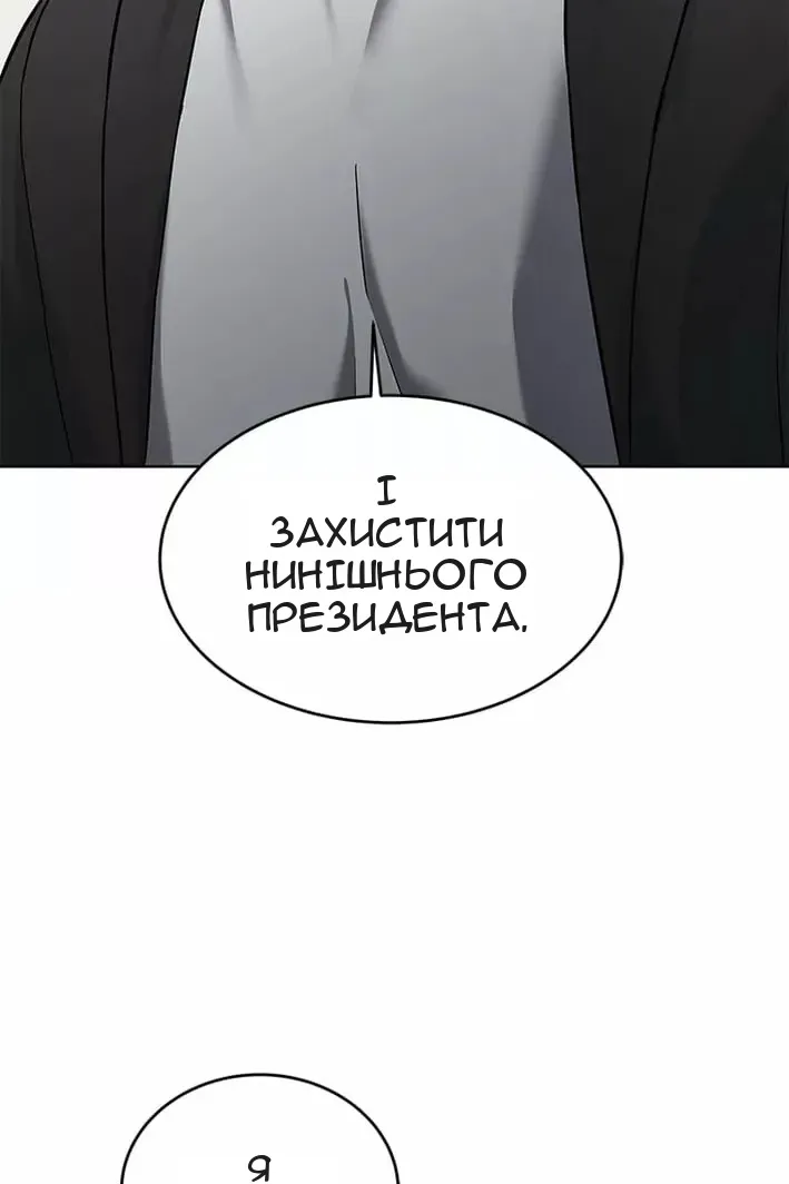 Сторінка 24