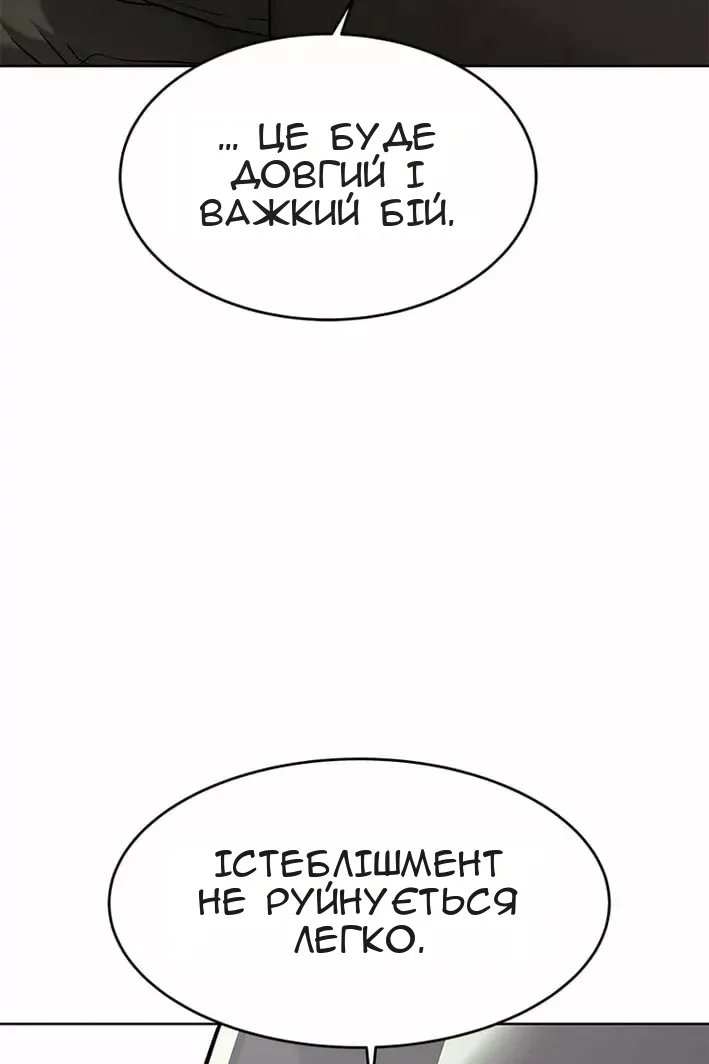 Сторінка 26