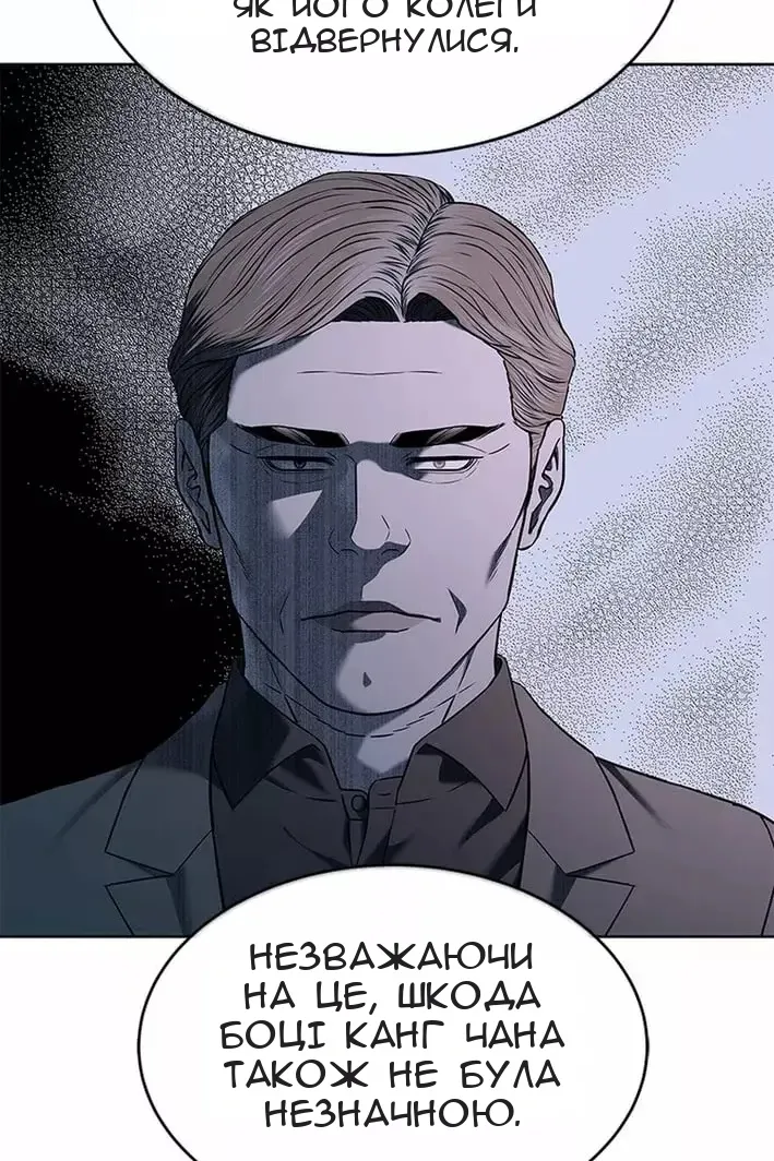 Сторінка 28