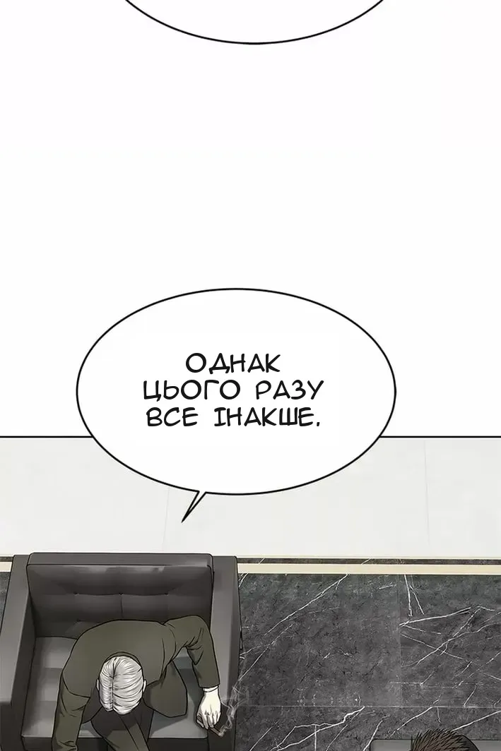 Сторінка 29