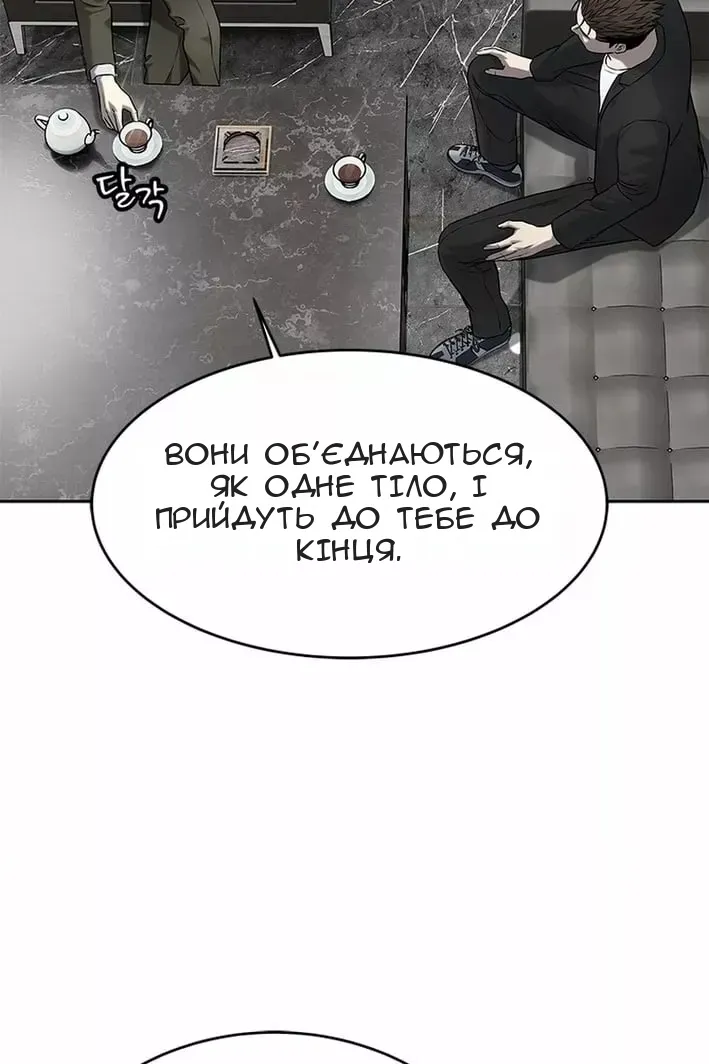 Сторінка 30