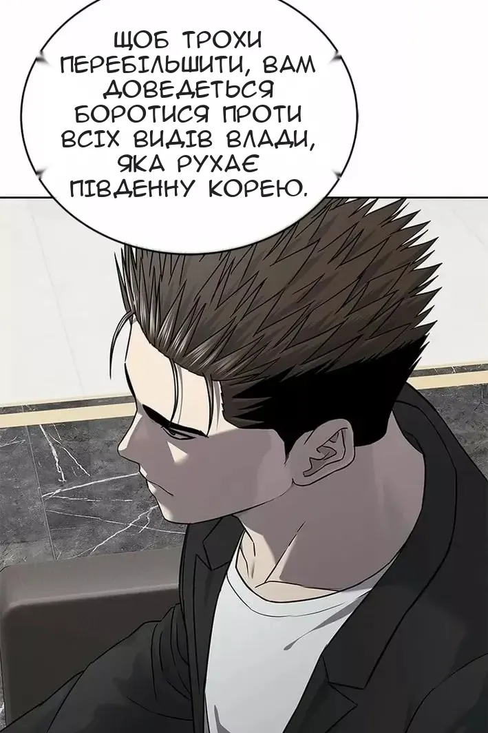 Сторінка 31