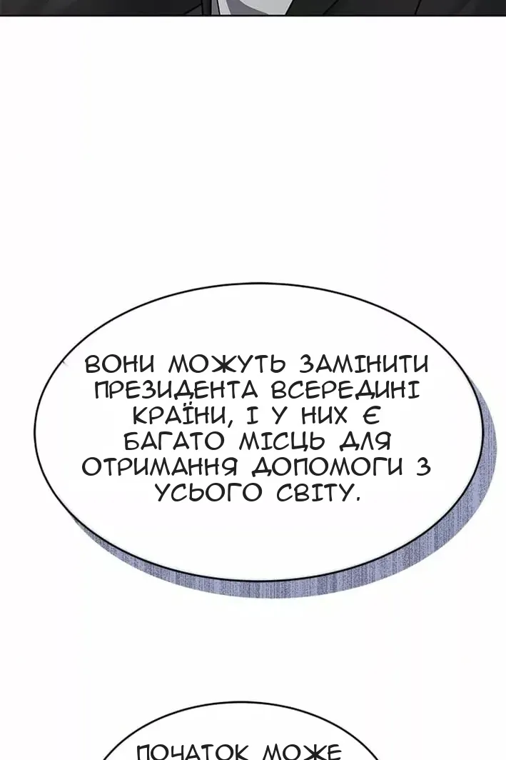 Сторінка 32