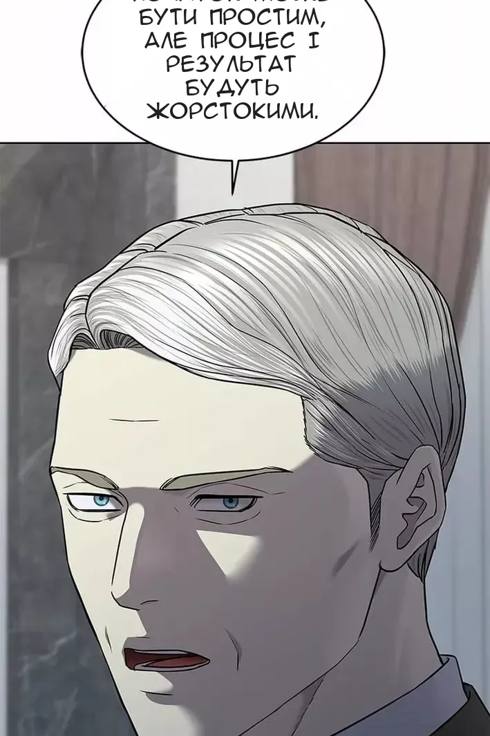 Сторінка 33