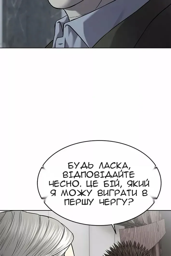 Сторінка 34