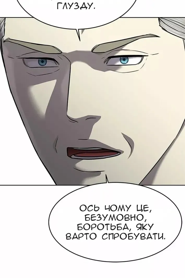 Сторінка 42