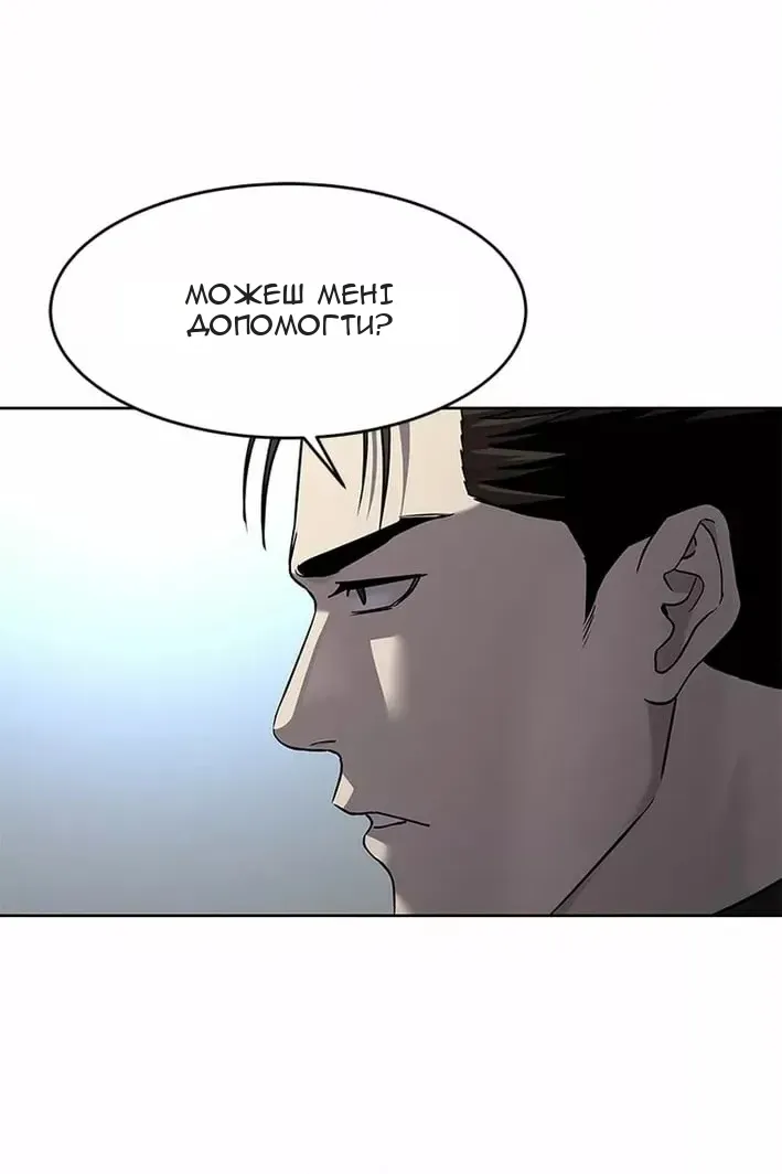 Сторінка 43