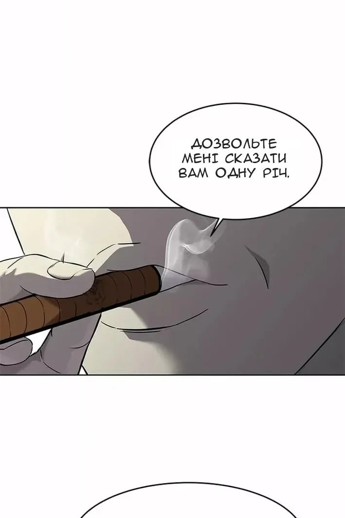 Сторінка 45