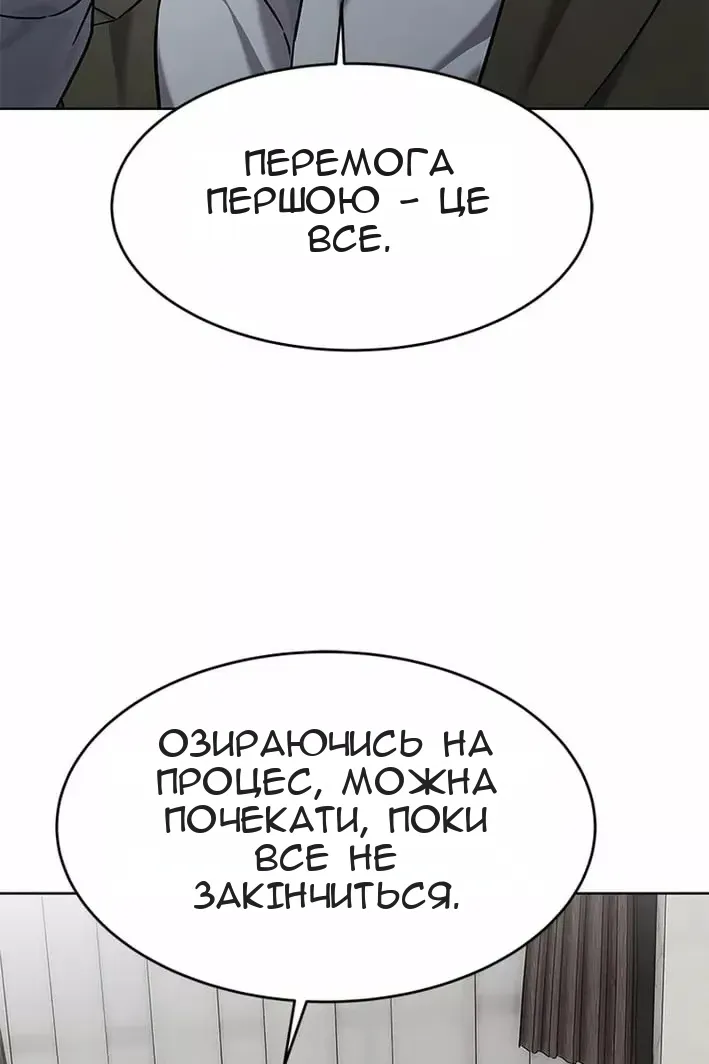 Сторінка 47