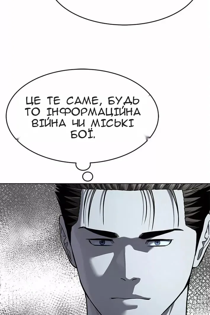 Сторінка 49