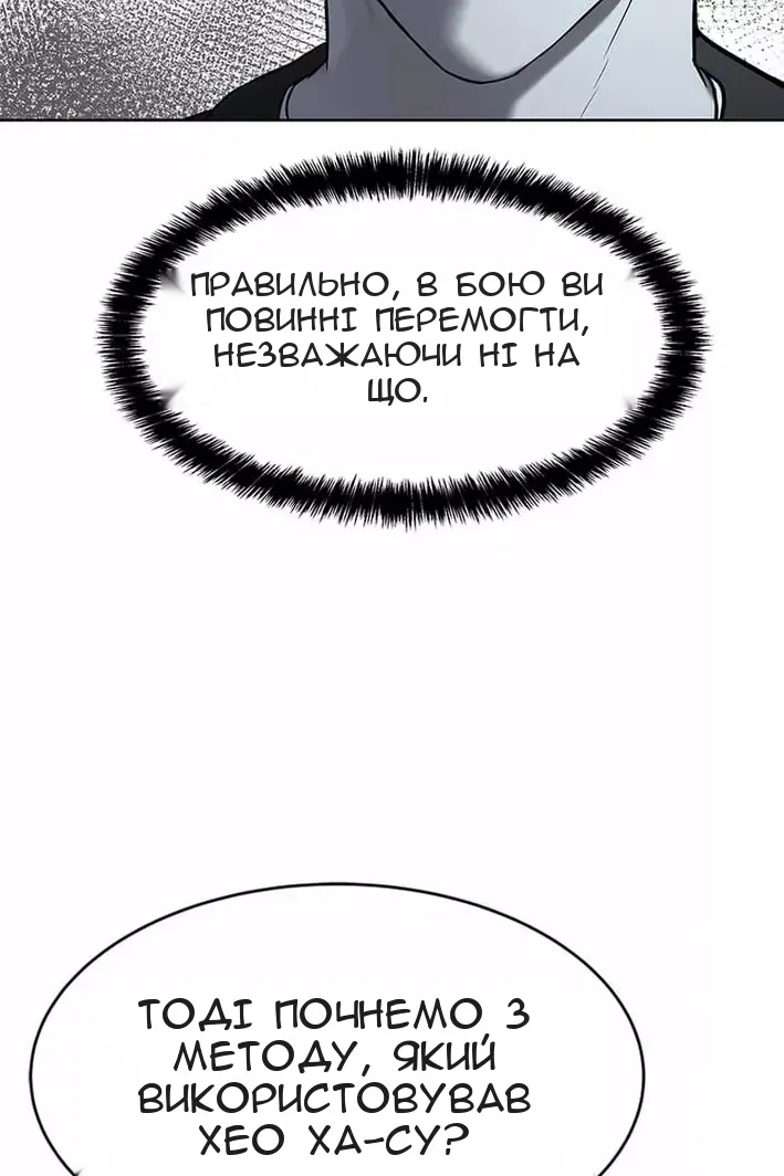 Сторінка 50