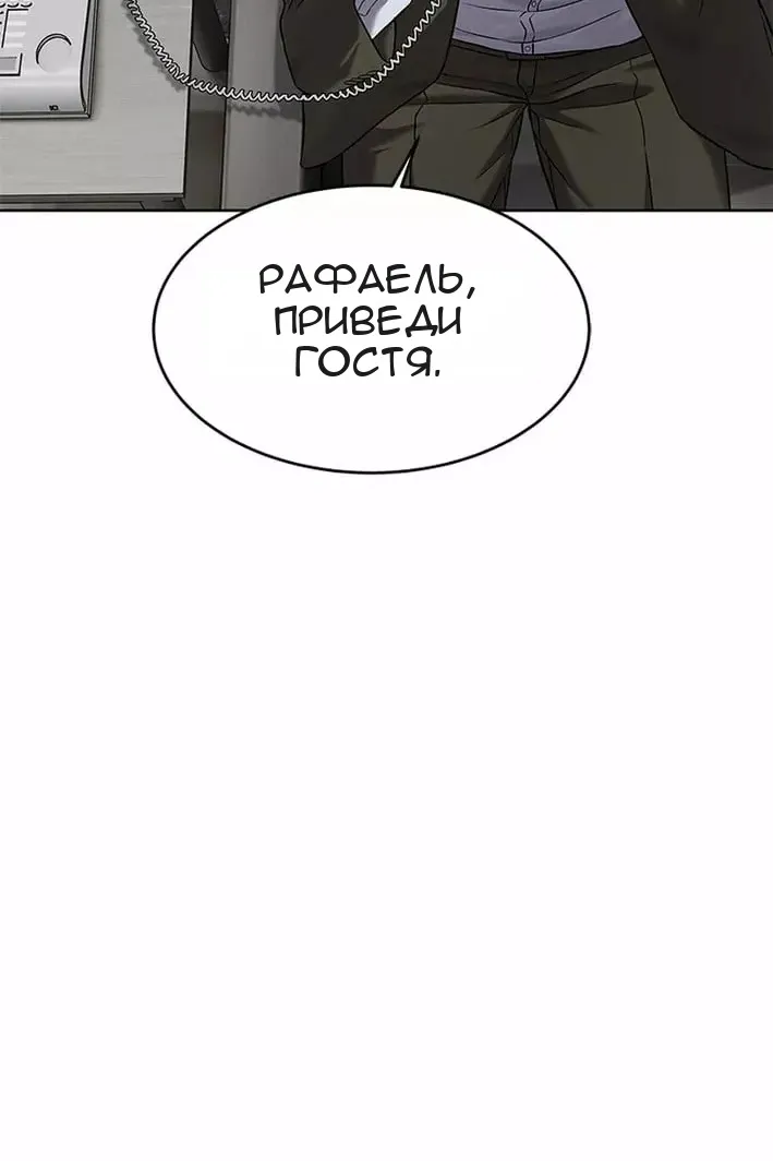 Сторінка 53