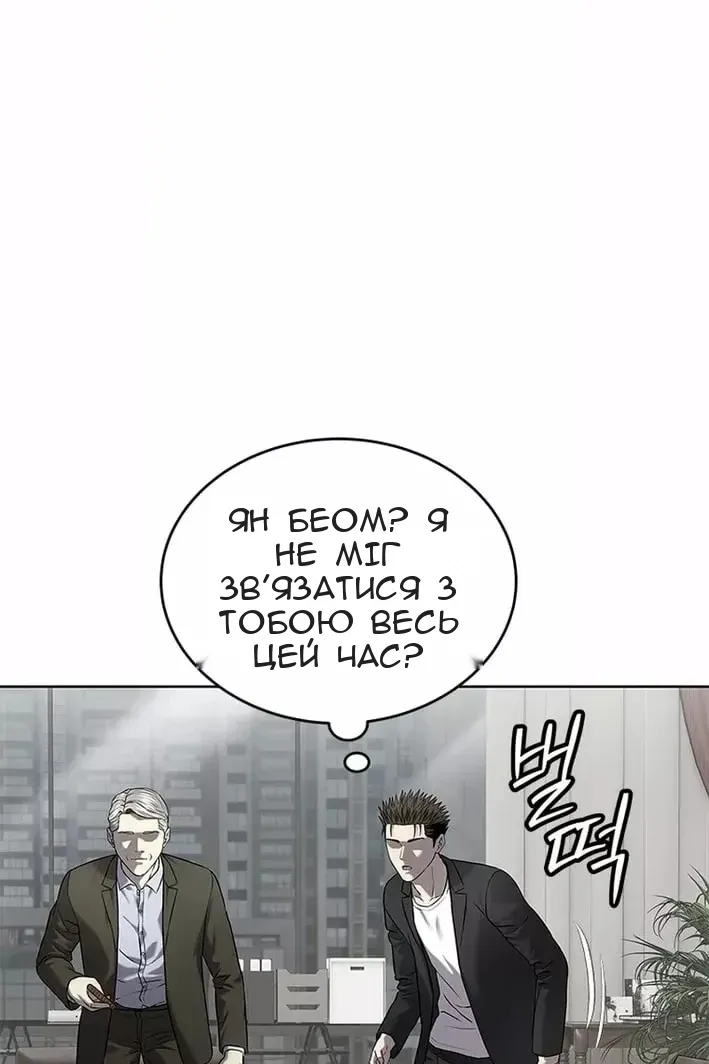 Сторінка 56