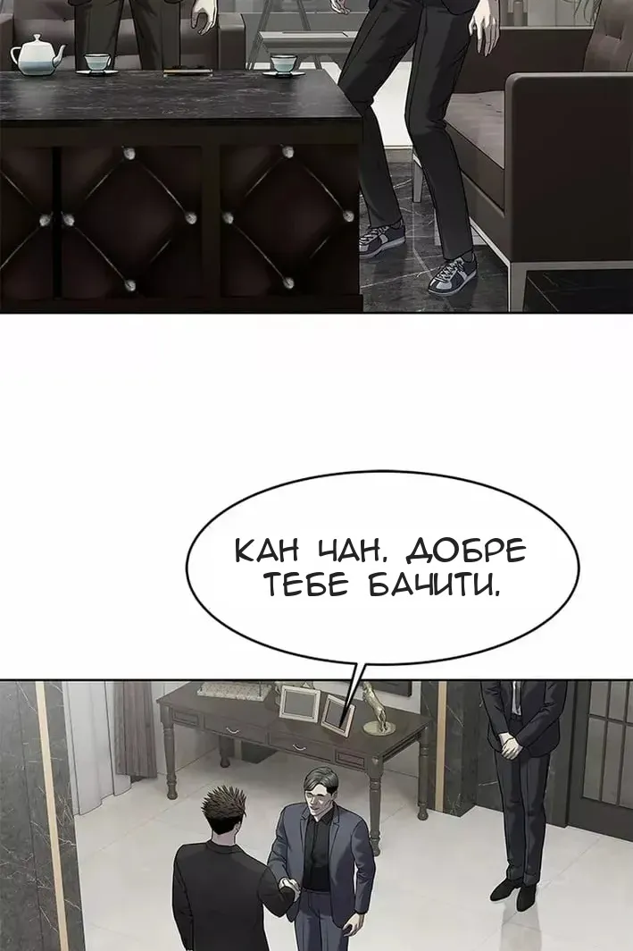 Сторінка 57