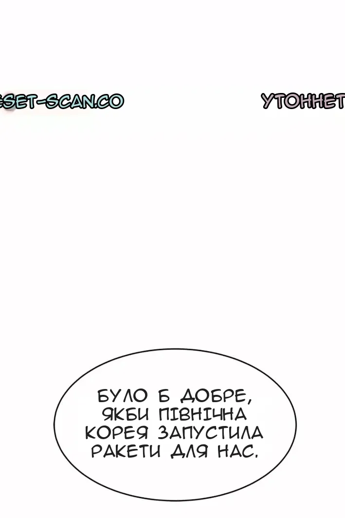 Сторінка 61