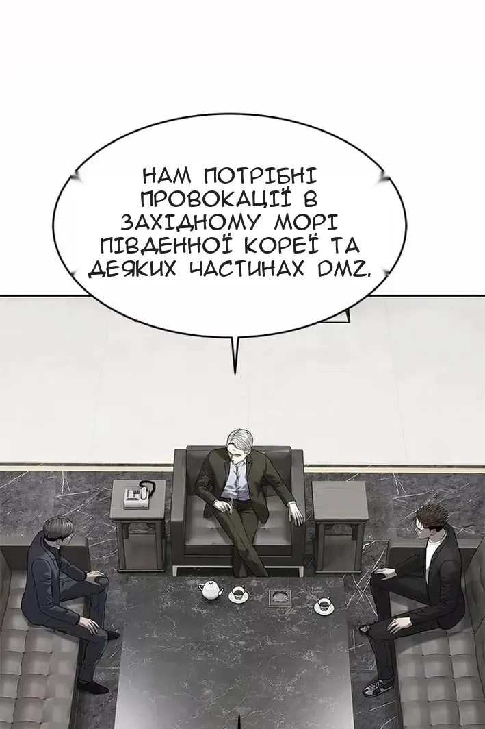 Сторінка 62