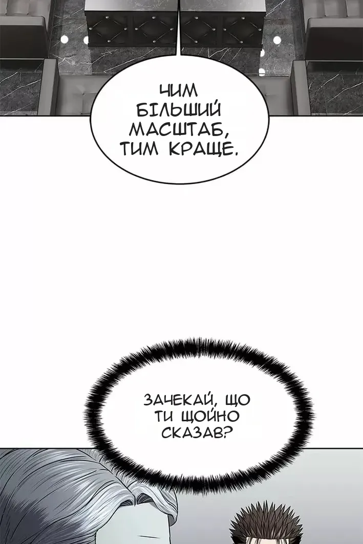 Сторінка 63