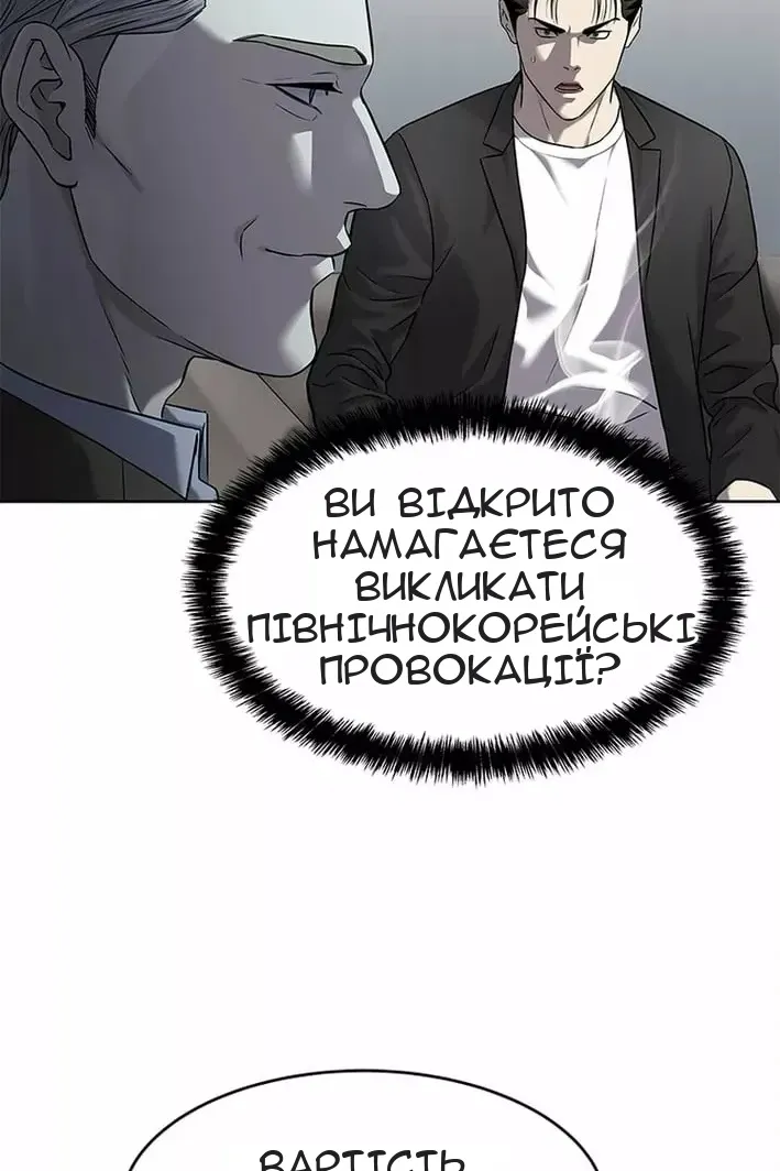 Сторінка 64