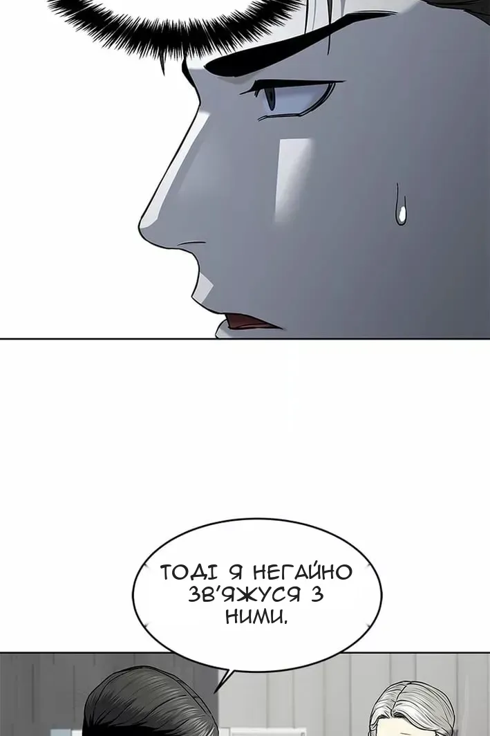 Сторінка 67