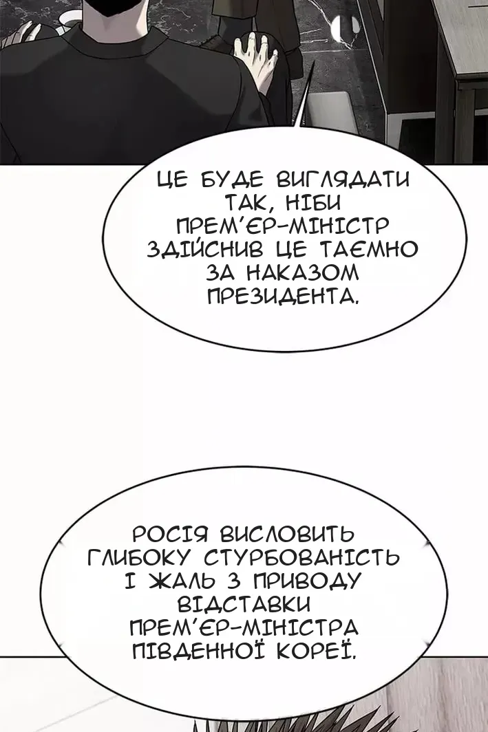 Сторінка 70
