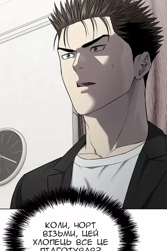 Сторінка 71