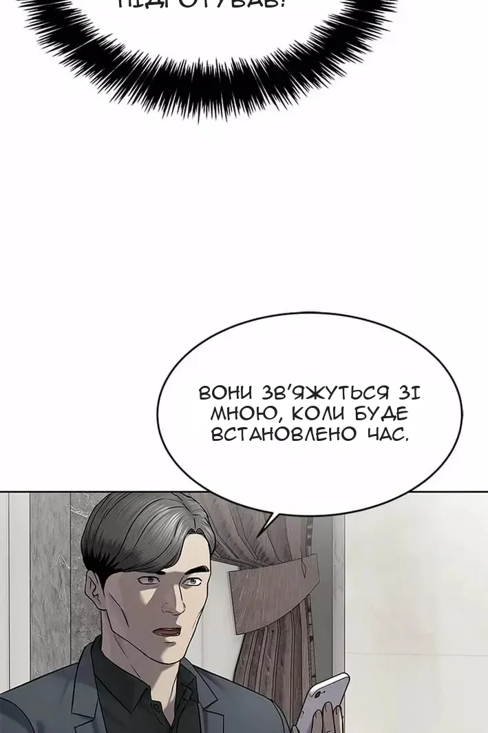 Сторінка 72