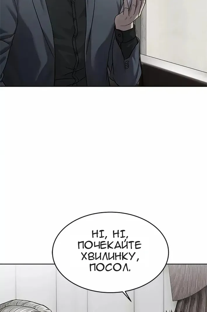 Сторінка 73