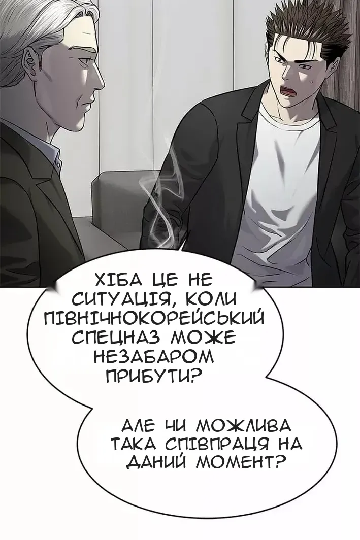 Сторінка 74