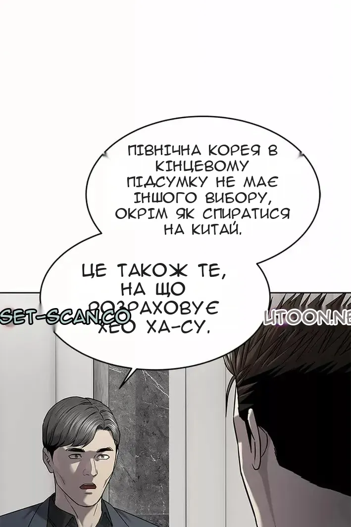 Сторінка 75