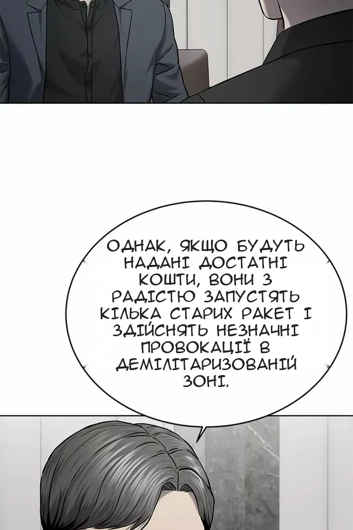 Сторінка 76