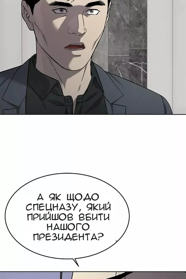 Сторінка 77