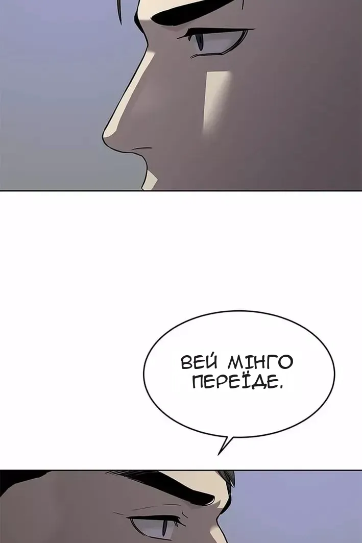 Сторінка 78
