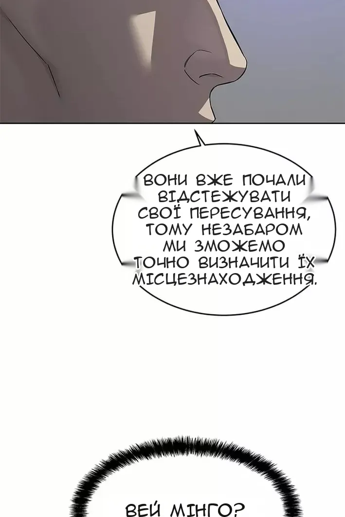 Сторінка 79