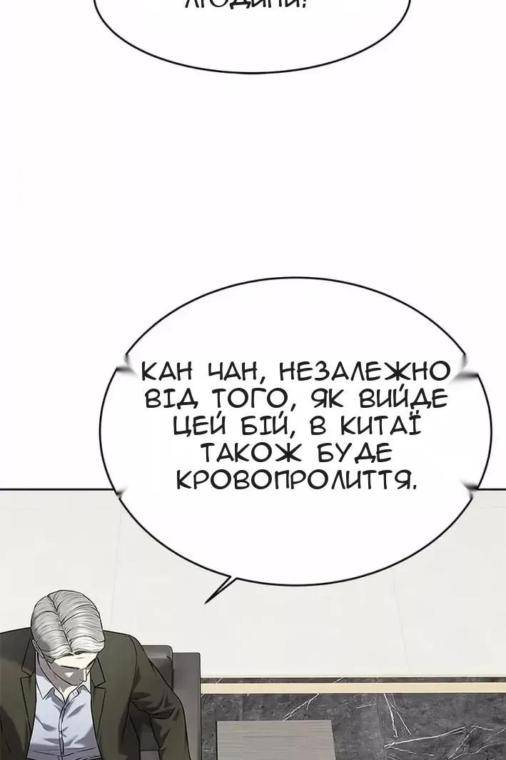 Сторінка 81