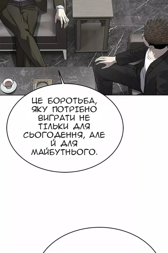 Сторінка 82
