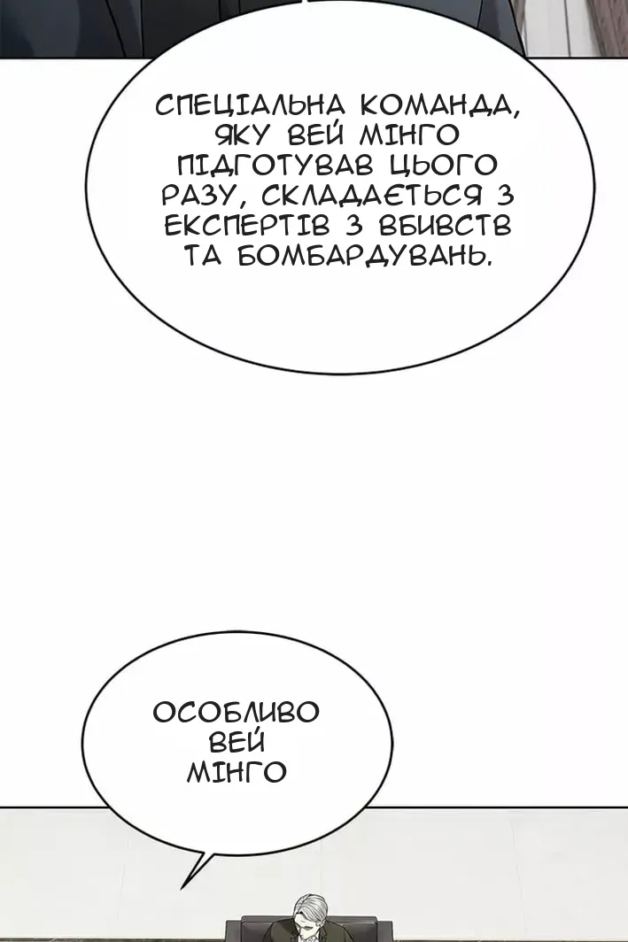 Сторінка 84