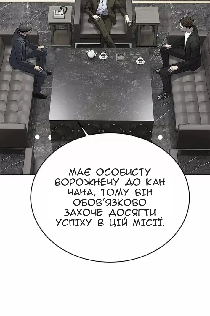 Сторінка 85