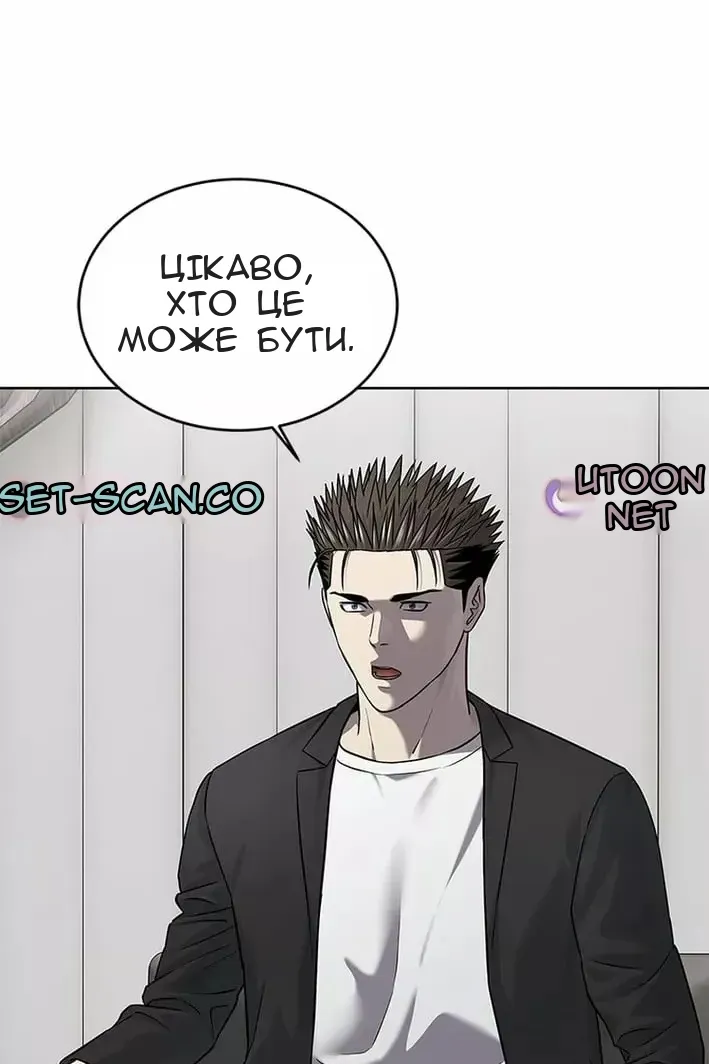 Сторінка 86